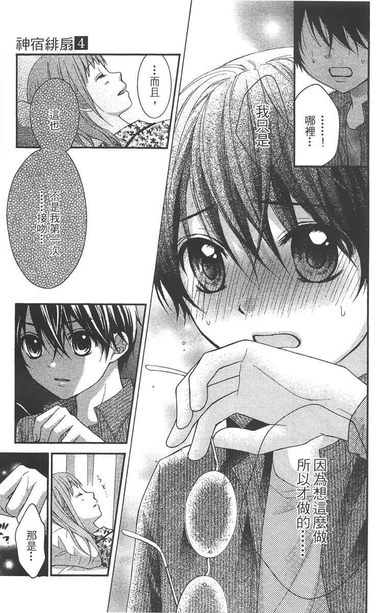 第146页