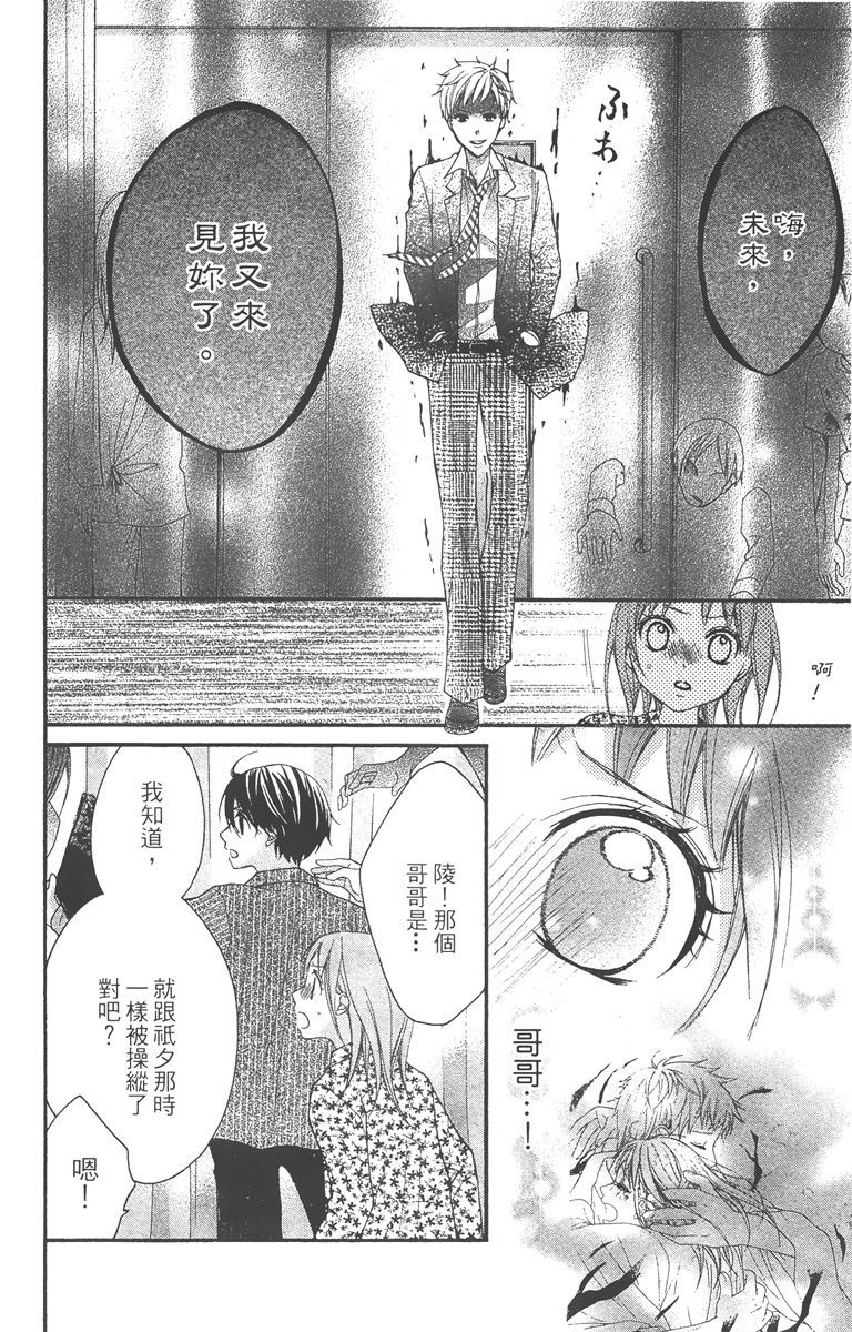 第149页