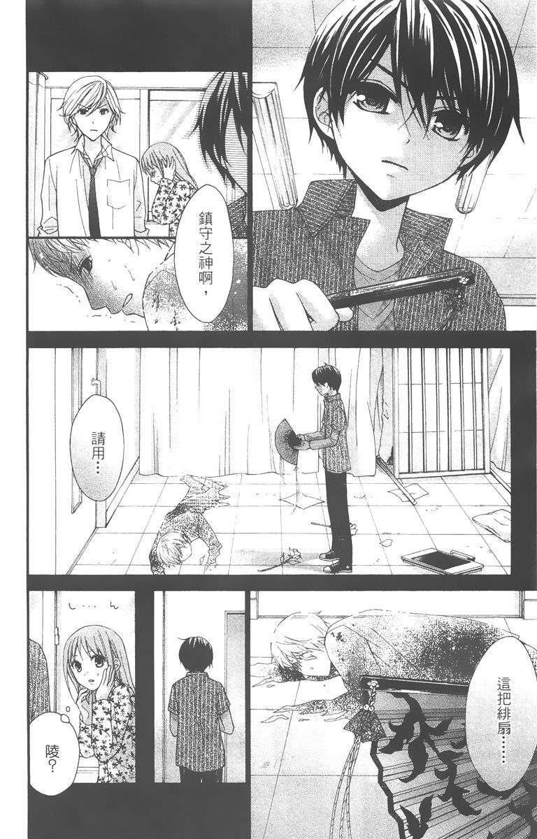 第155页