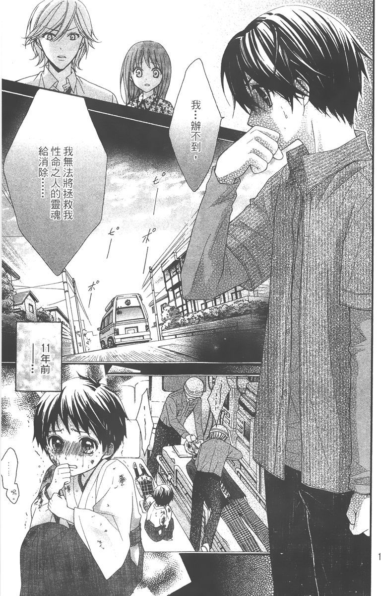 第160页