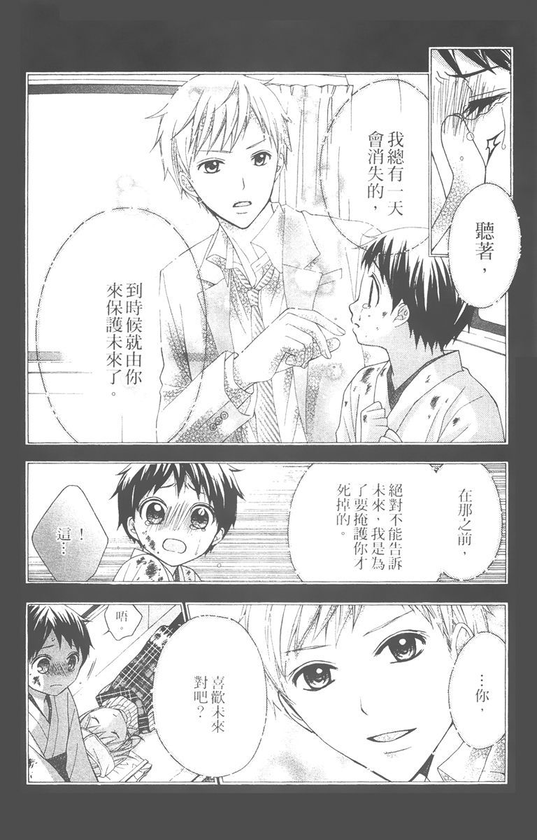 第163页