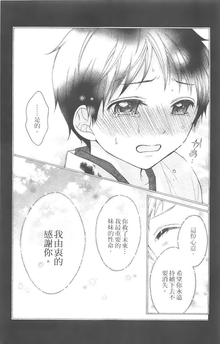 第164页