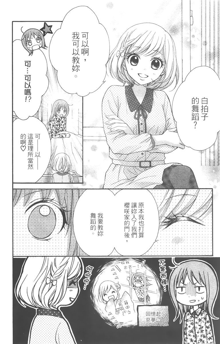 第171页