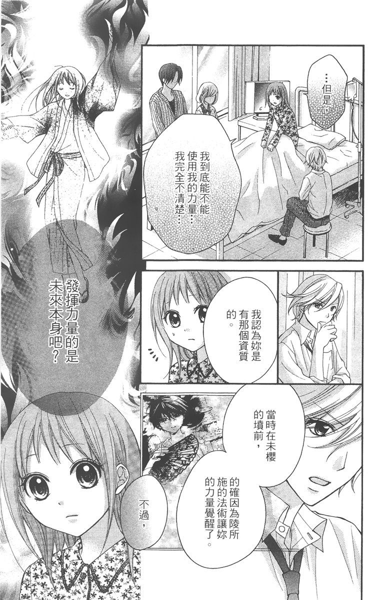 第172页