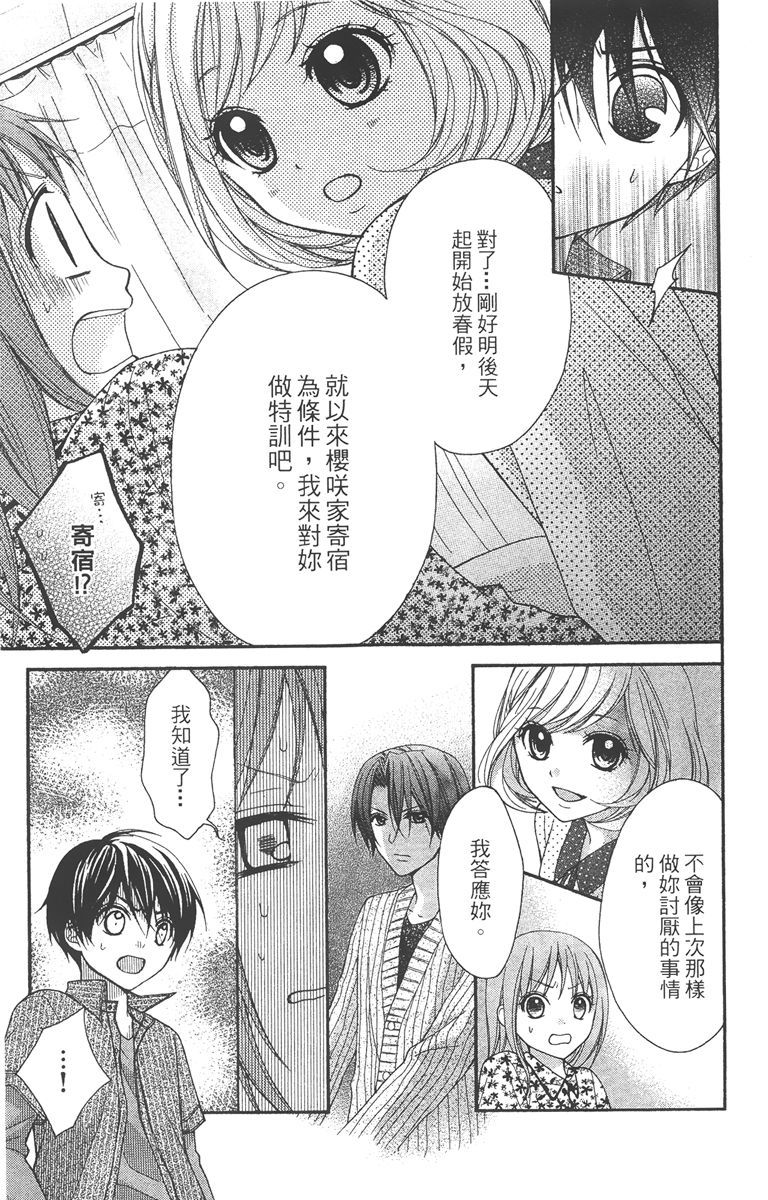 第174页
