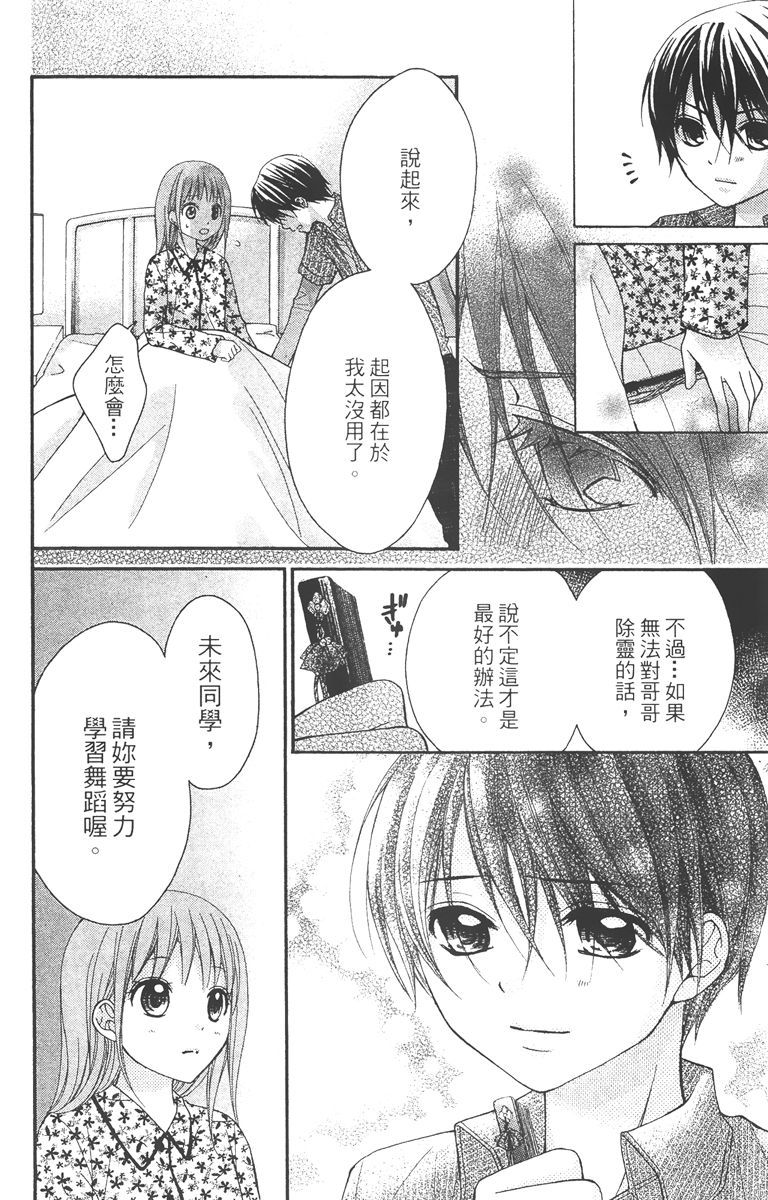 第177页