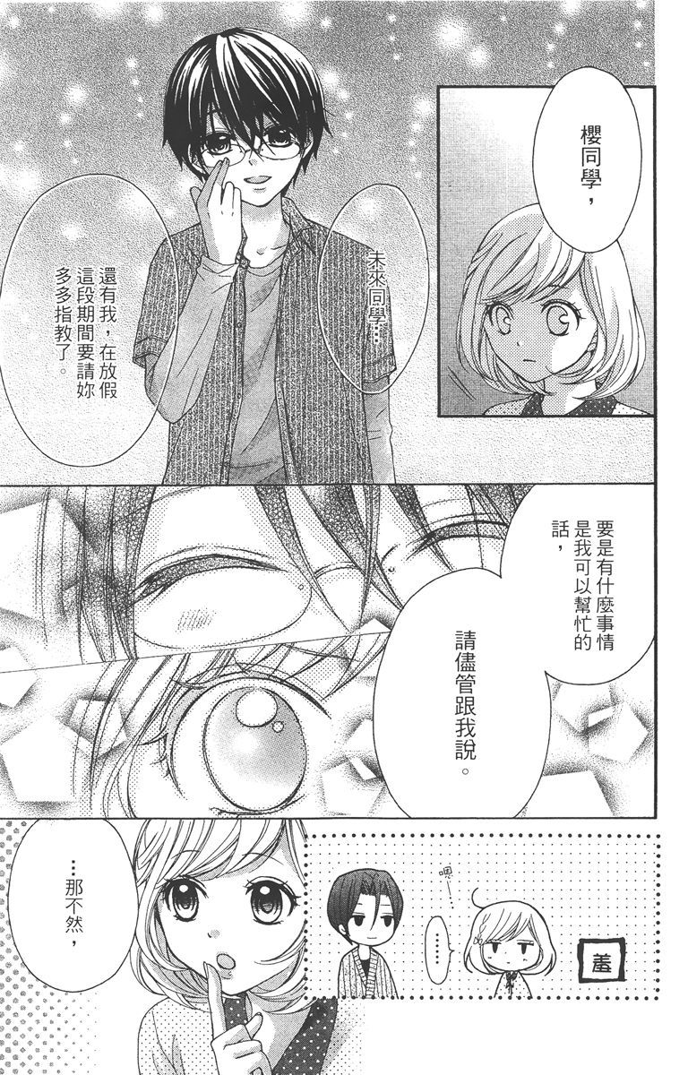 第178页