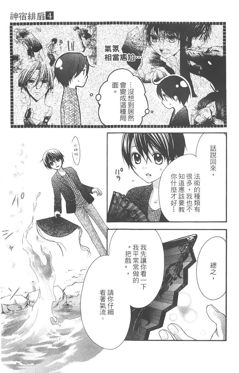 第180页