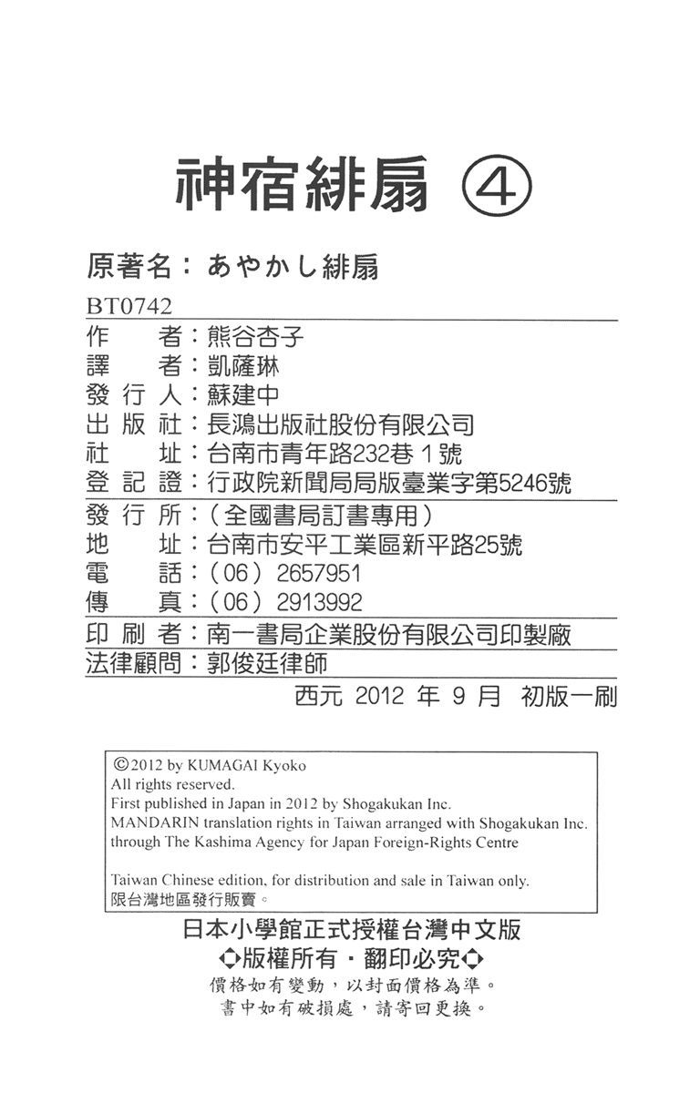 第187页