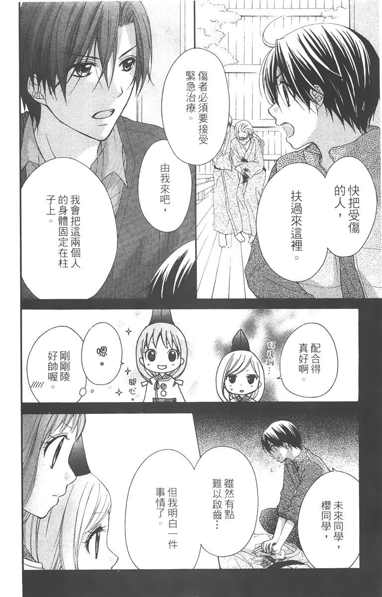 第49页