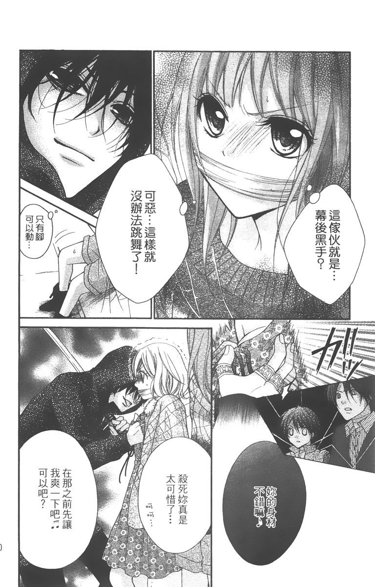 第77页