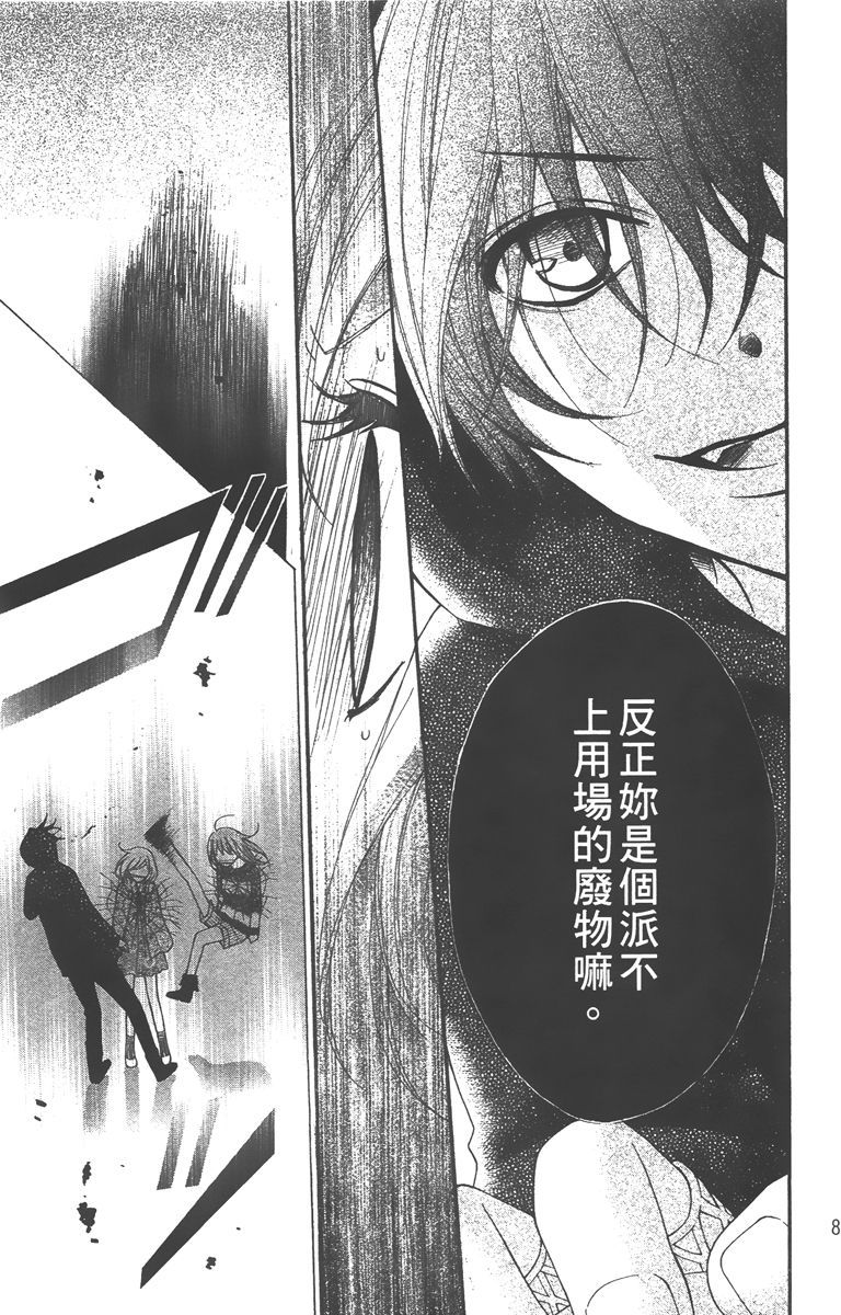 第78页