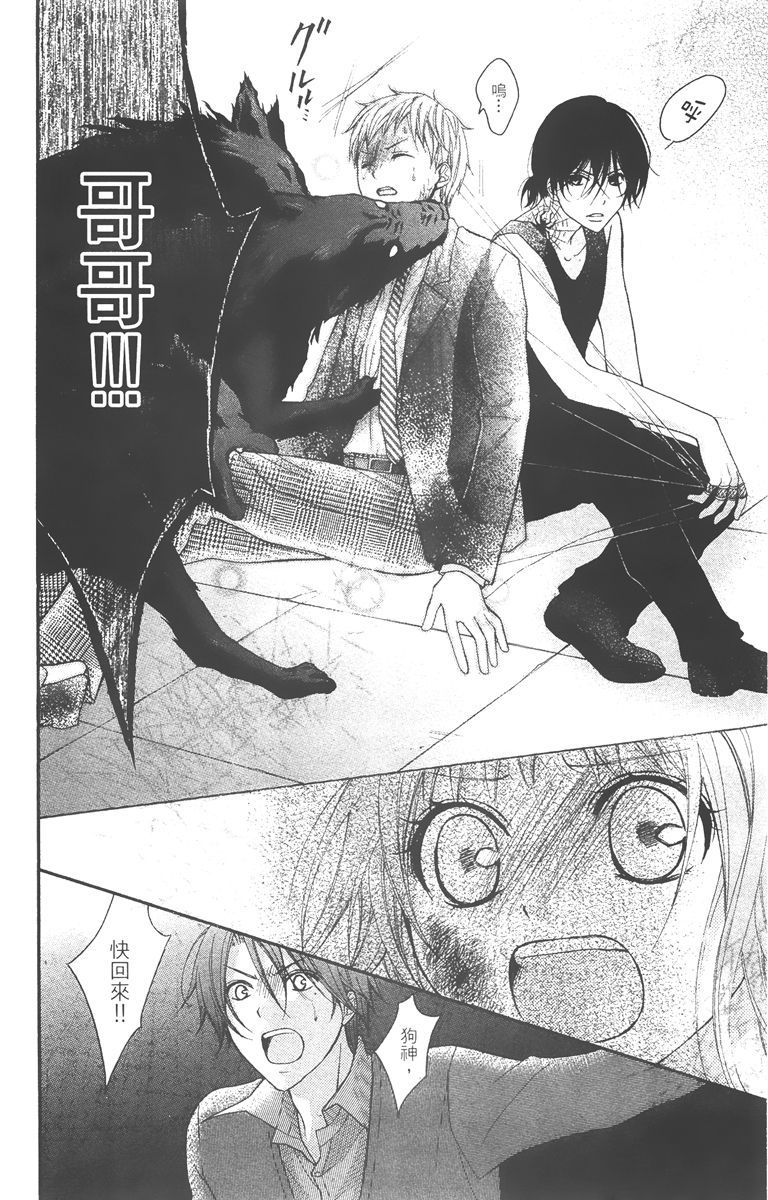 第85页
