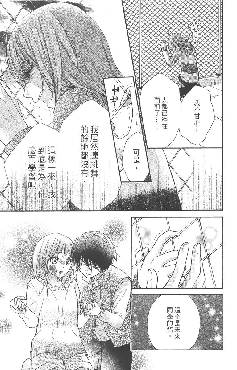 第88页