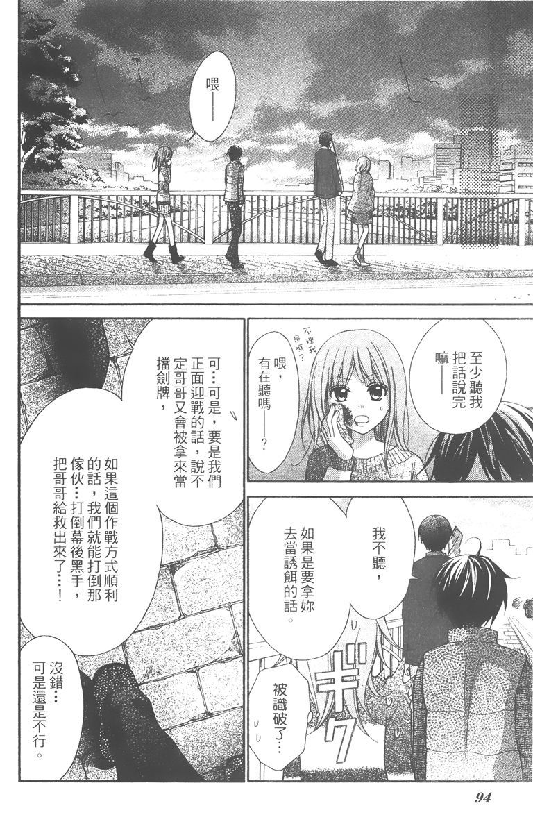 第91页
