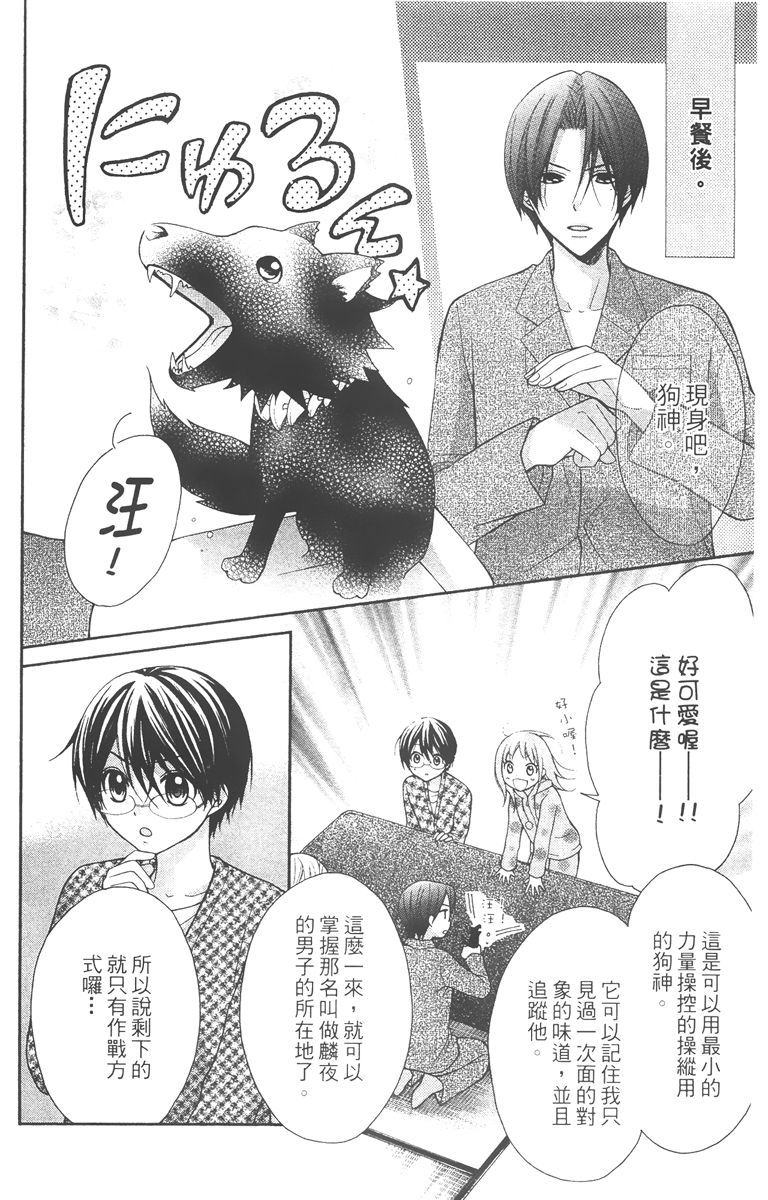 第101页