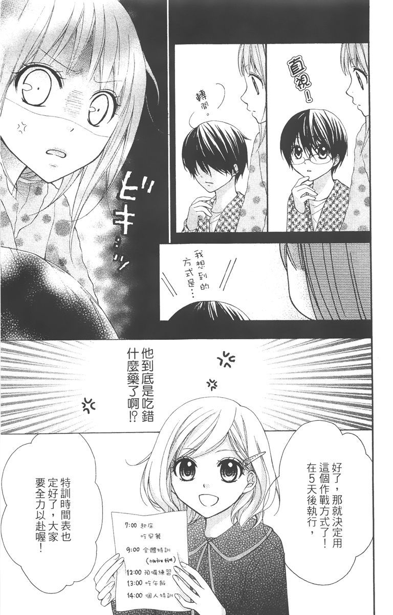 第102页