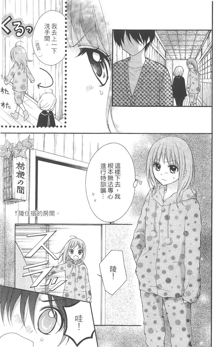 第104页