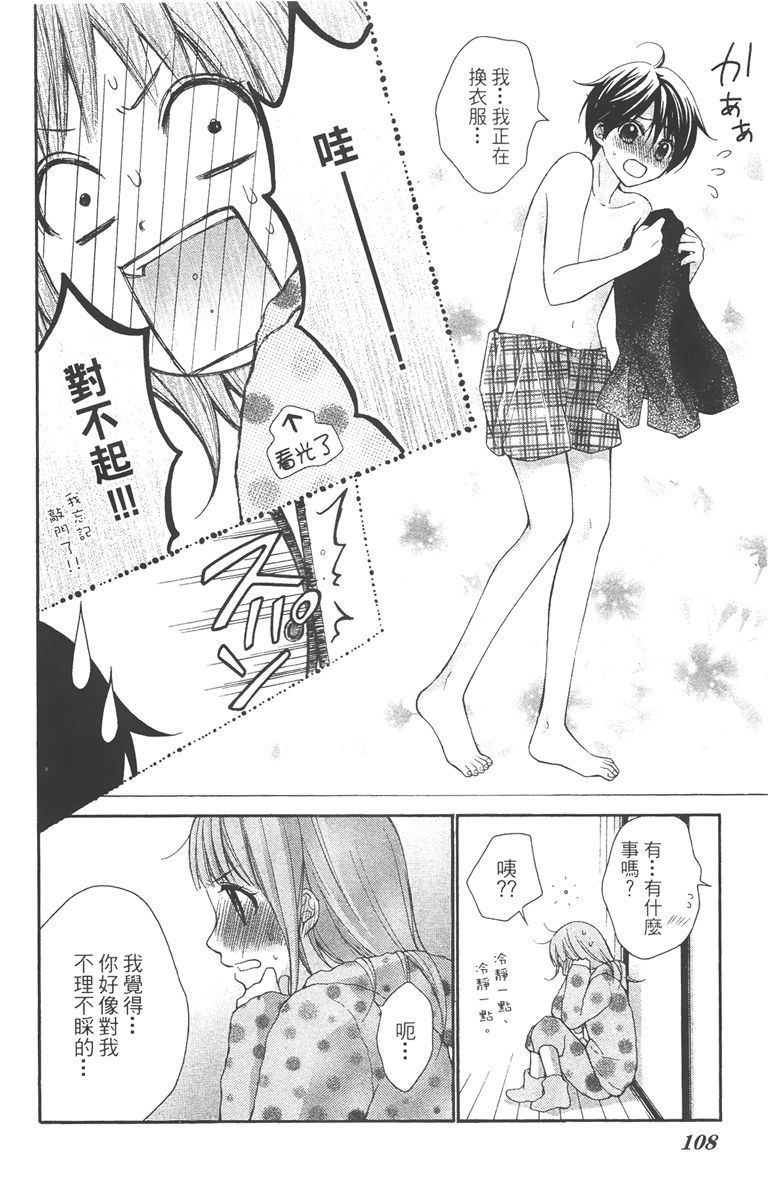 第105页