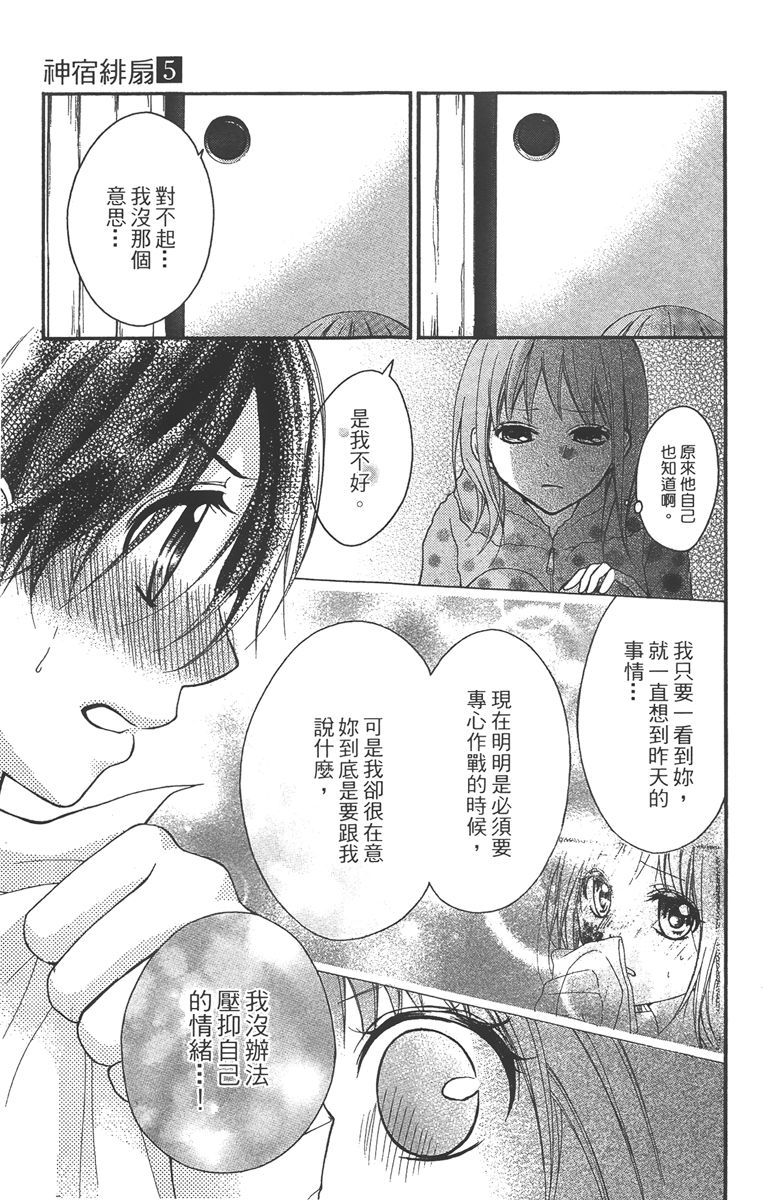 第106页