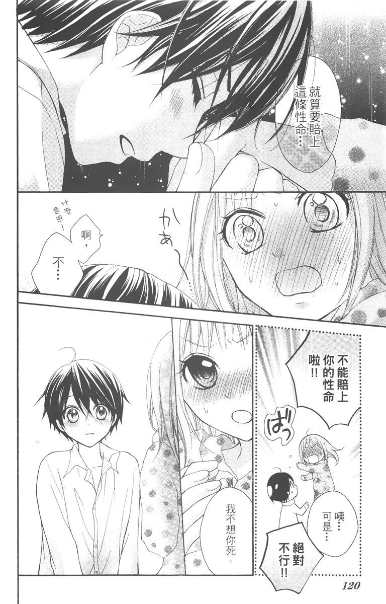 第117页