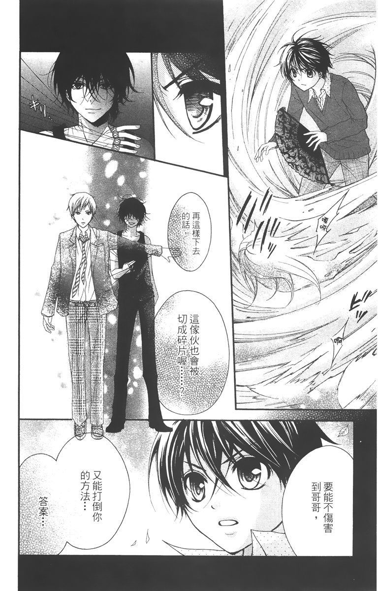 第133页