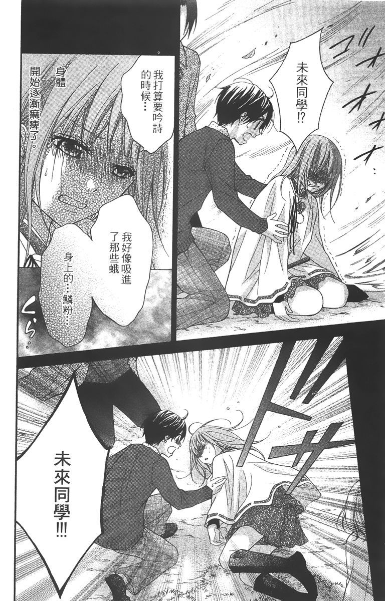 第143页