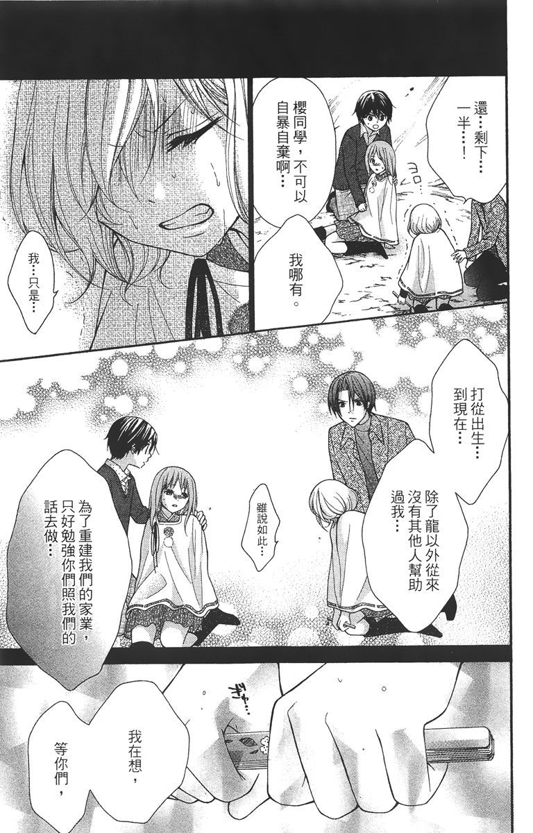 第152页