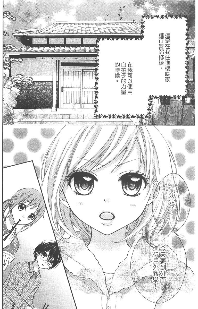 第161页