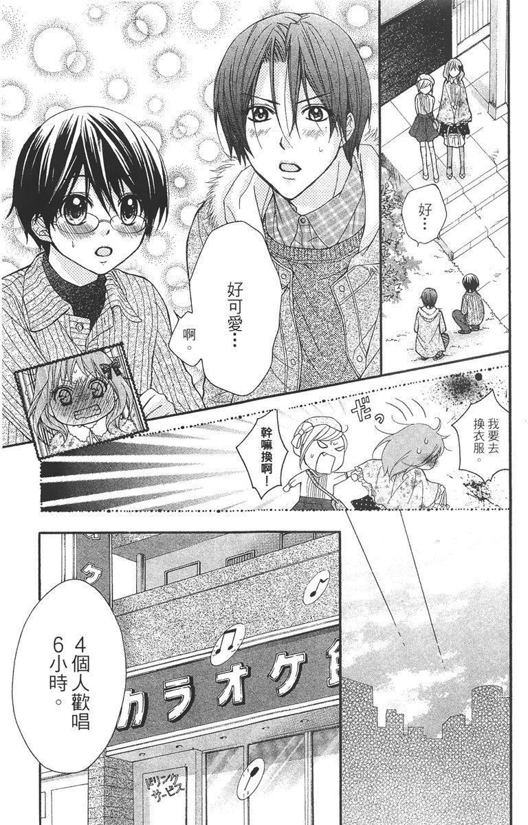 第164页