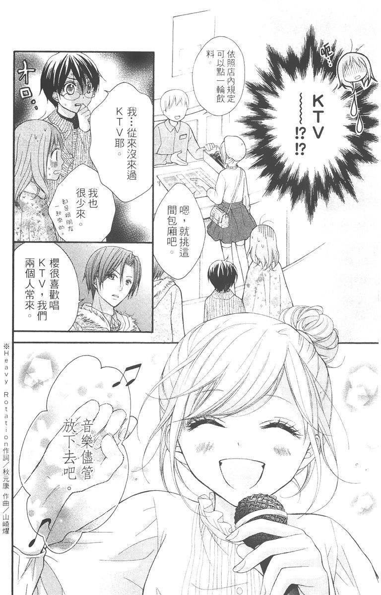 第165页