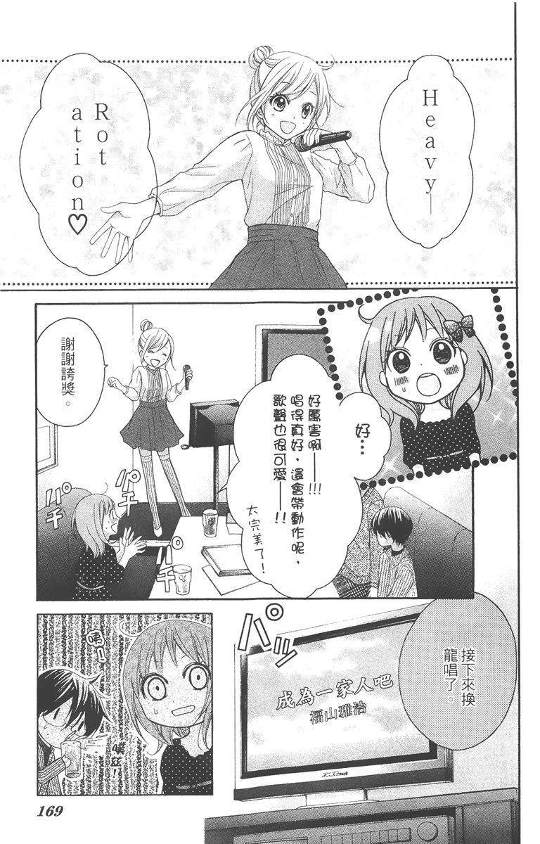 第166页