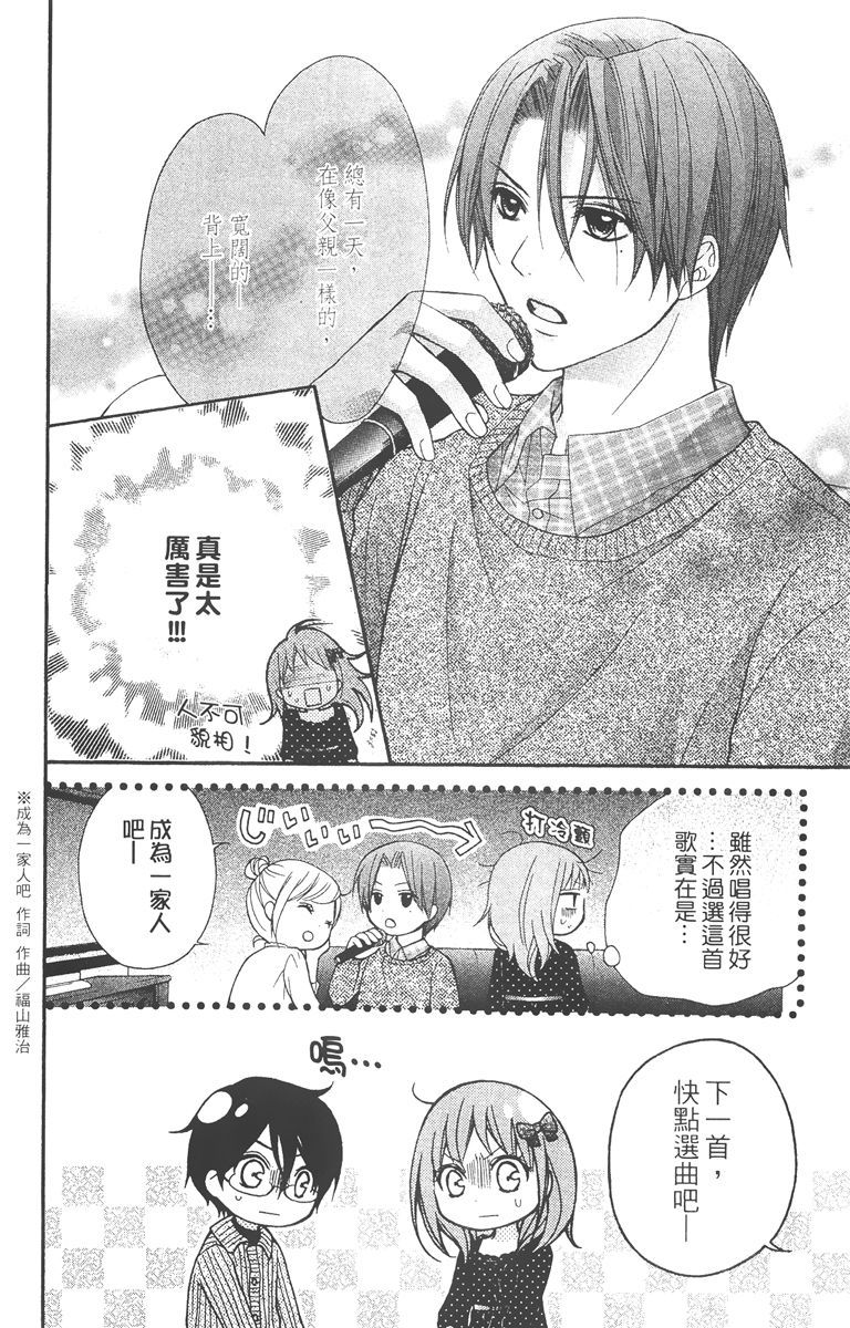 第167页