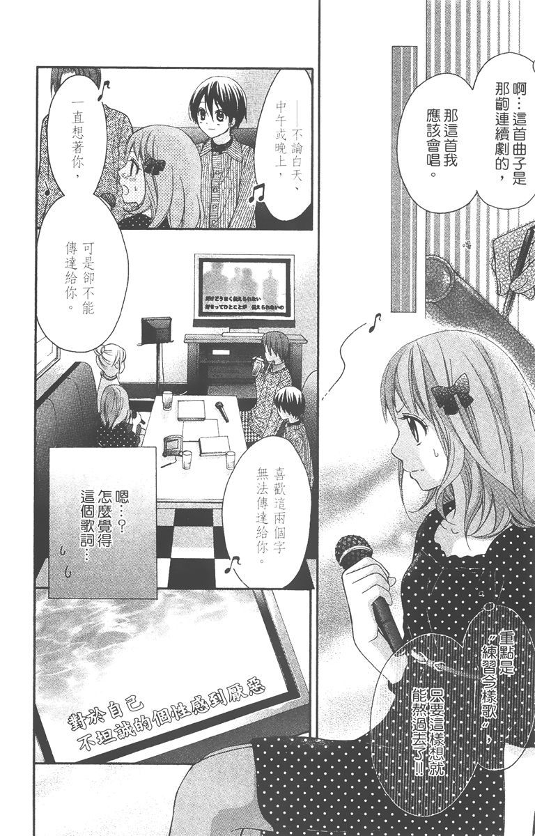 第171页