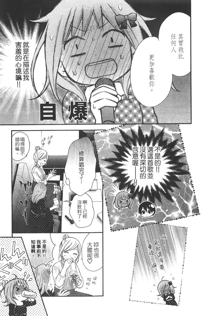 第172页