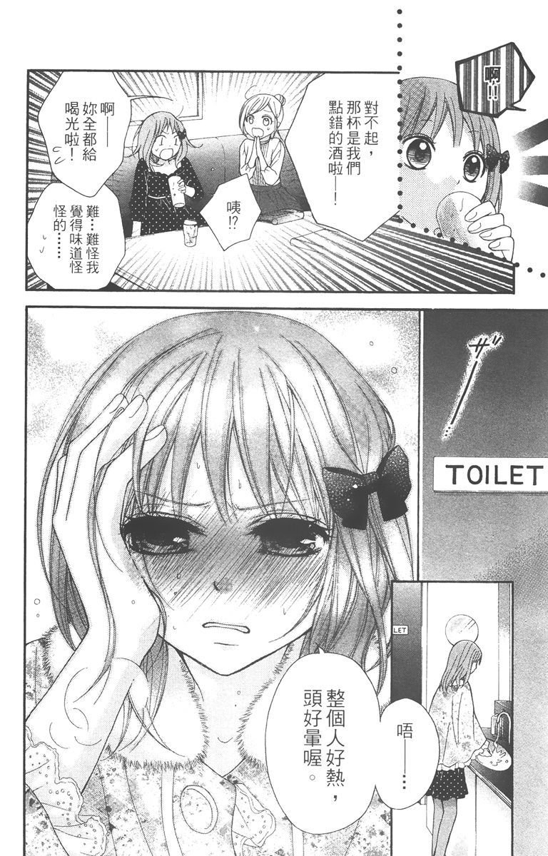 第173页