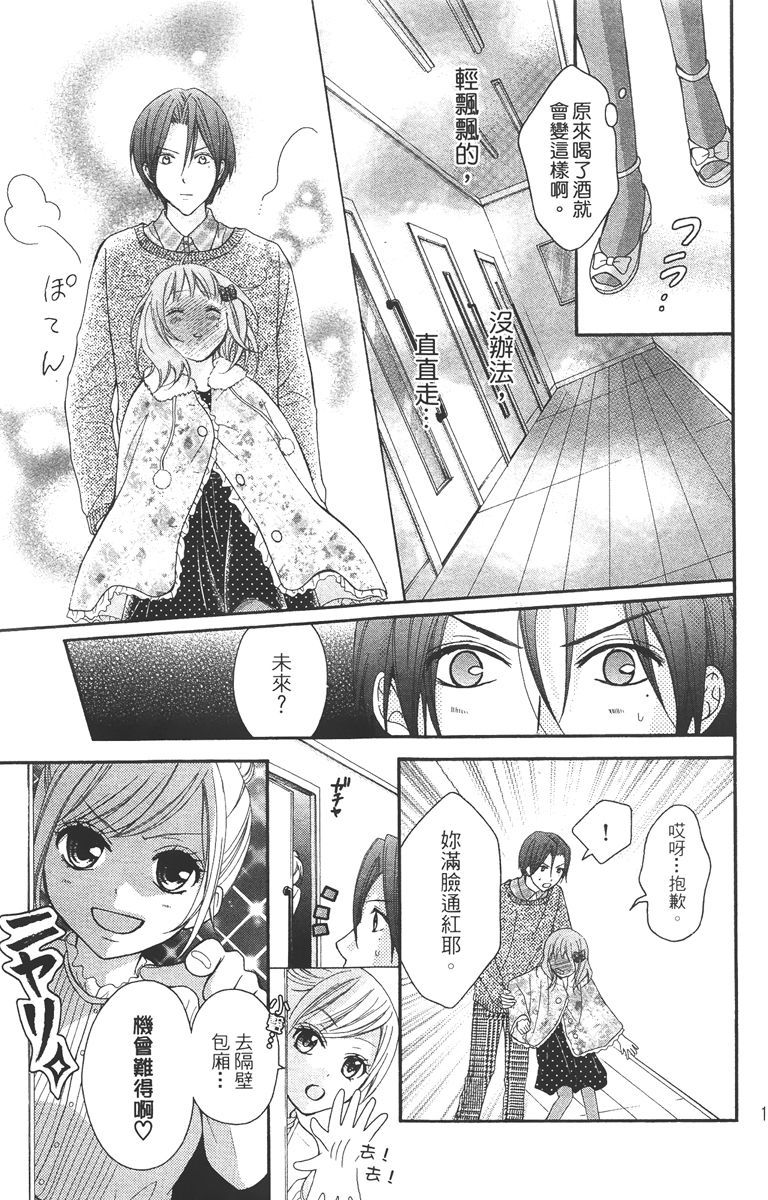 第174页