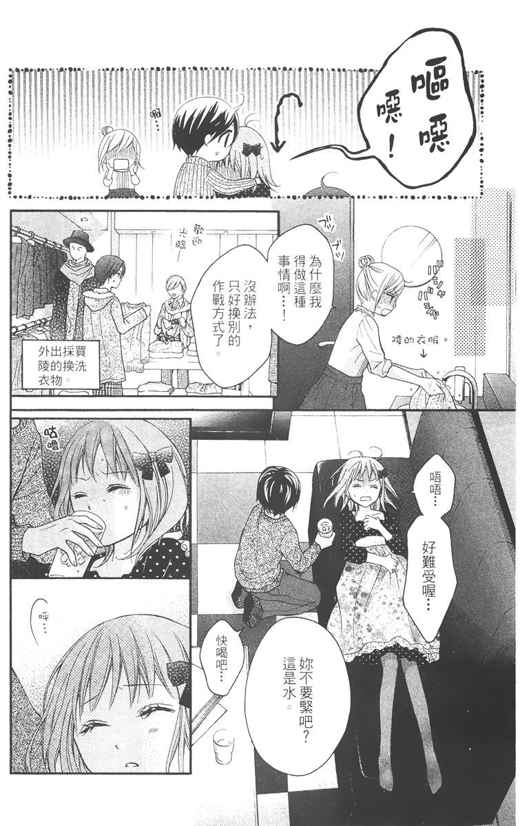 第179页