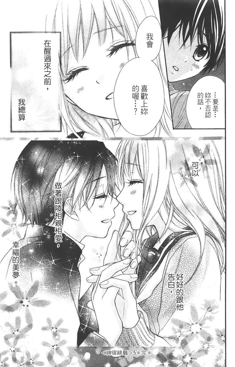 第182页