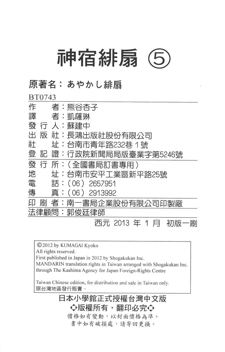 第184页