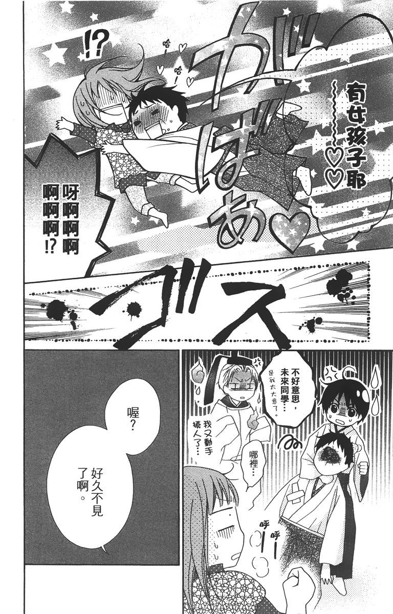 第77页