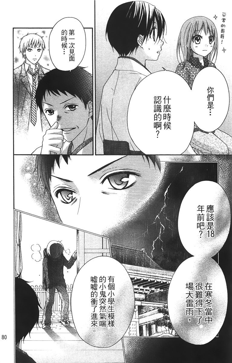 第79页