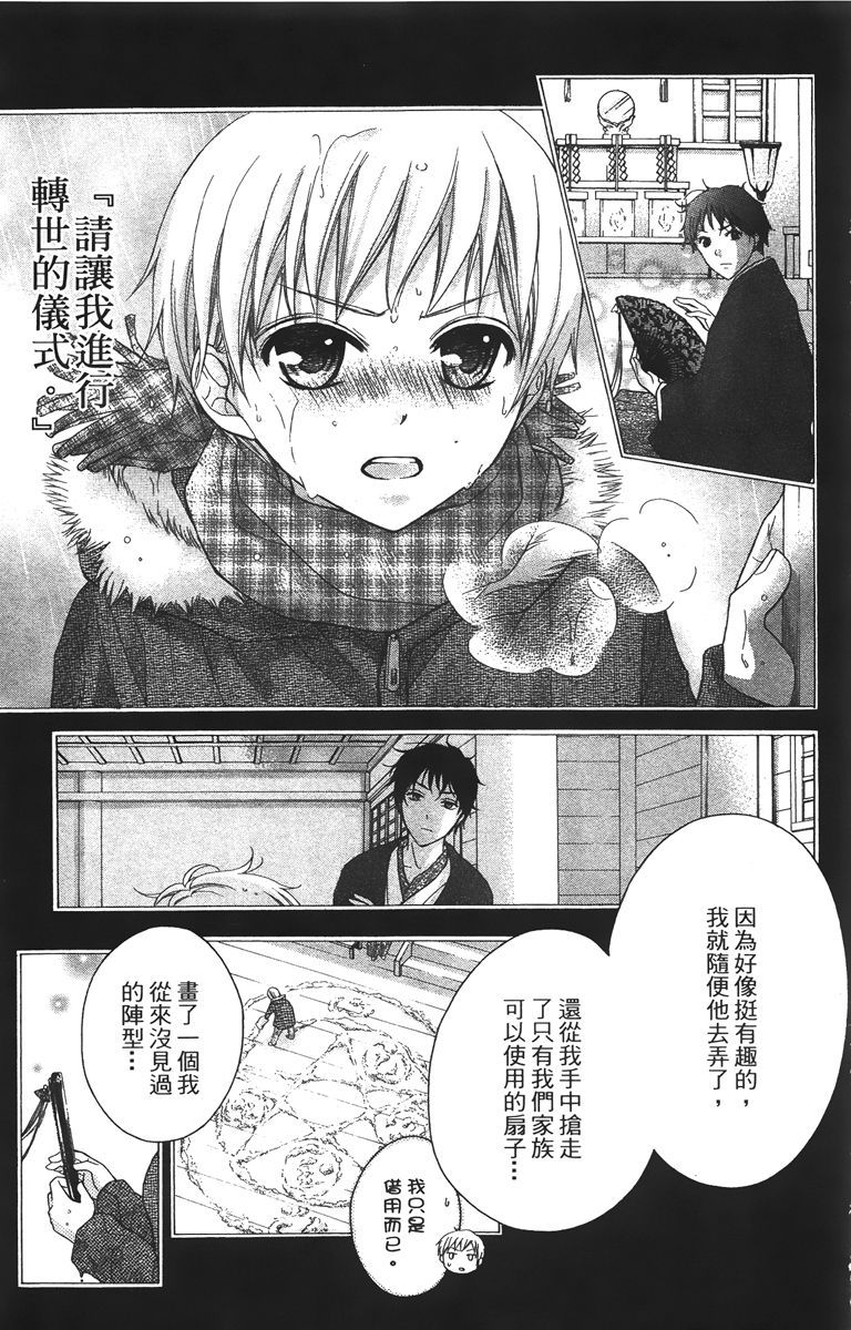 第80页