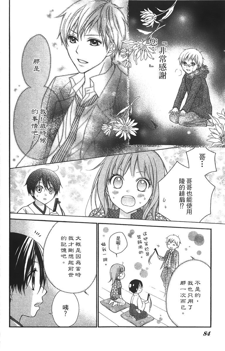 第83页