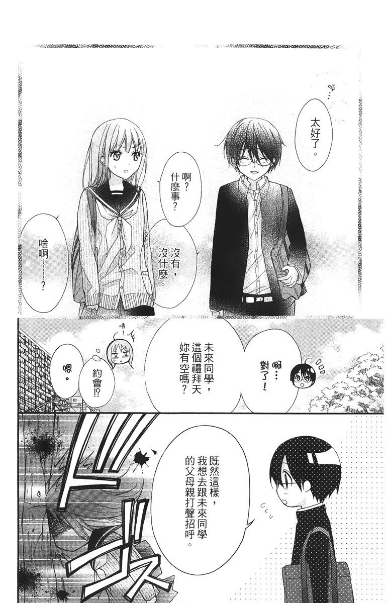 第103页