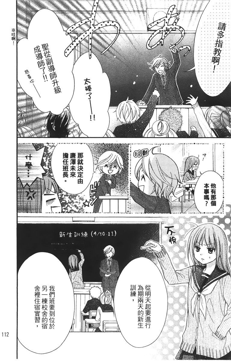 第111页
