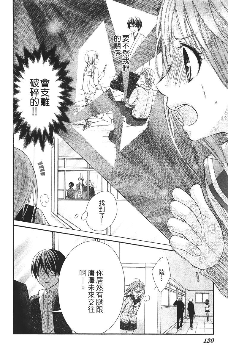 第119页
