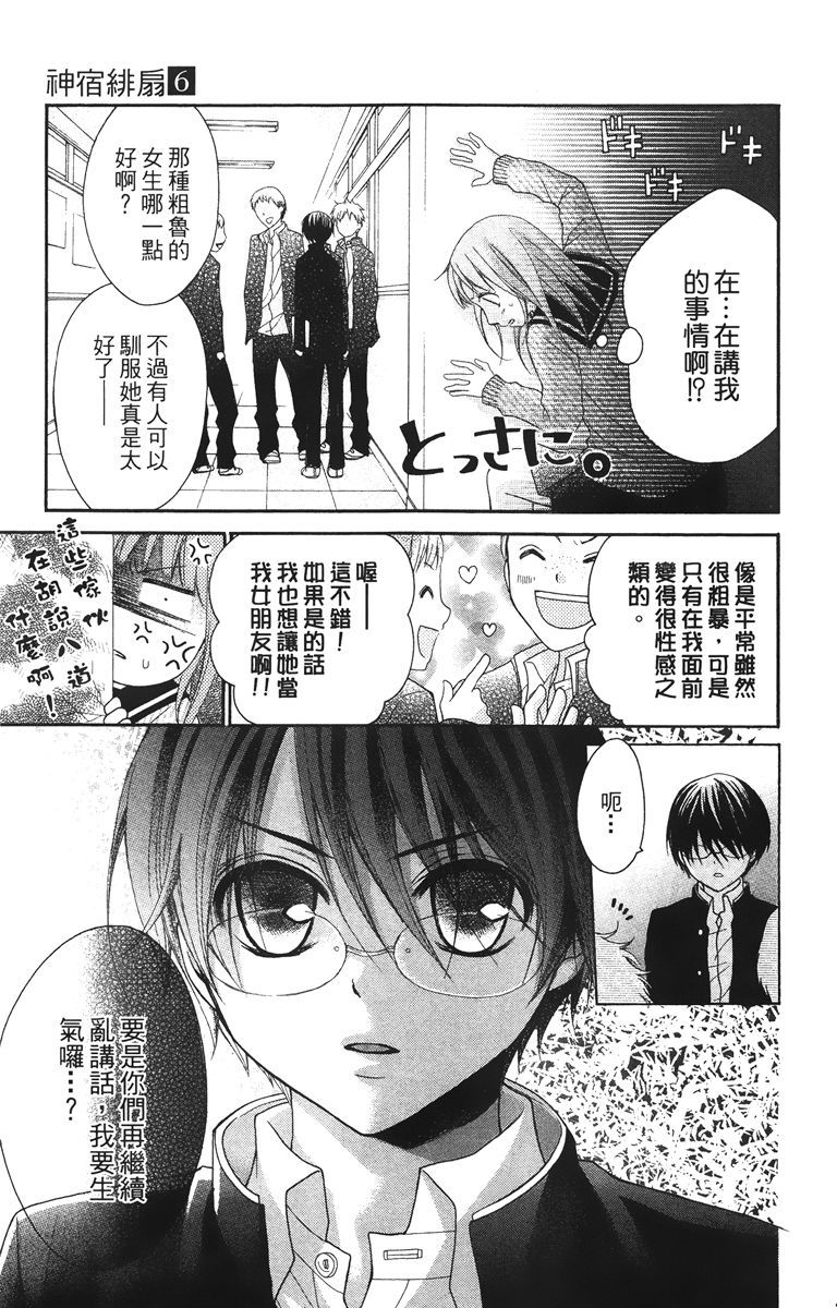 第120页