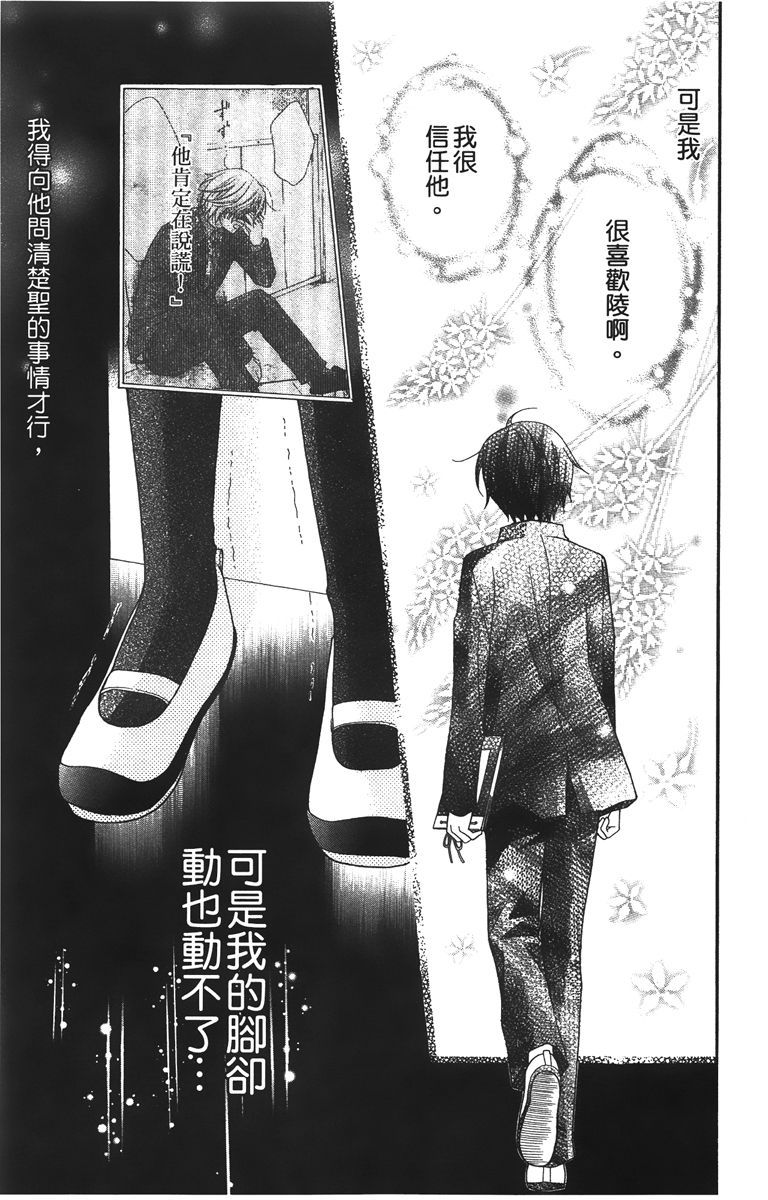第124页