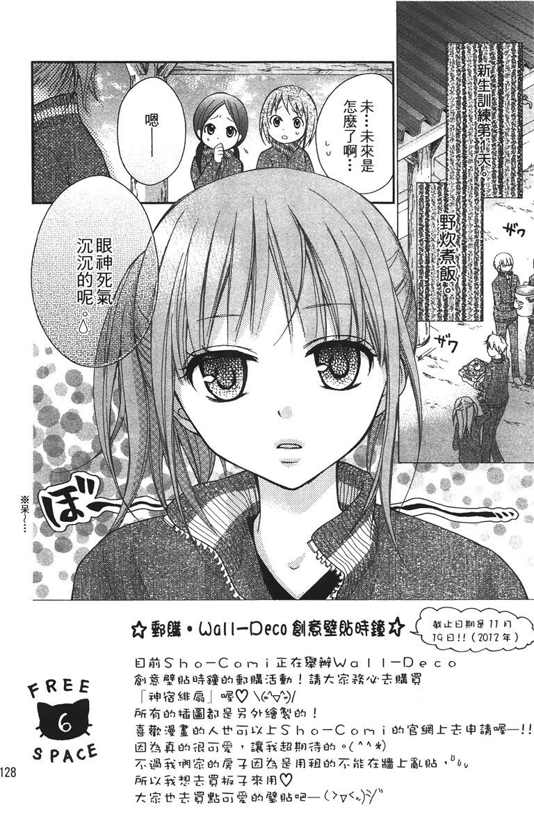 第127页